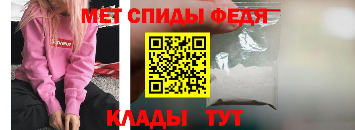hydra зеркало  Амфетамин 97%  АМФ  Вход с VPN  Электрогорск 