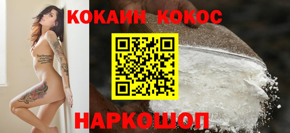 Где продают наркотики?  Экстази  Электрогорск  Меф МЯУ МЯУ   Кокаин  МЕТАДОН  Гашиш  Вход с VPN  МДМА  Бошки Шишки 