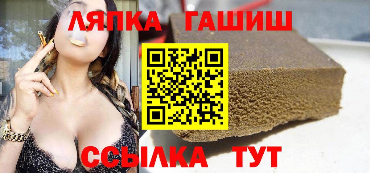 ГАШИШ Изолятор Электрогорск