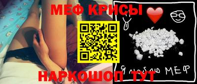 spice Будённовск