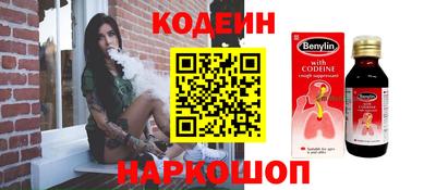 spice Будённовск