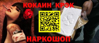 spice Будённовск