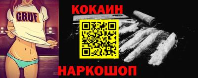 spice Будённовск