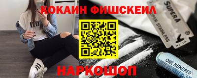 spice Будённовск