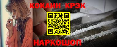 spice Будённовск