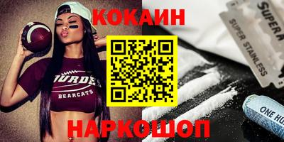 кокаин колумбия Бузулук