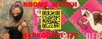 spice Будённовск