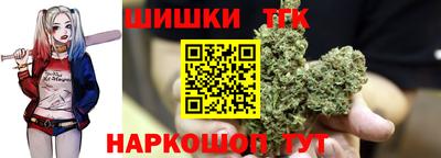 spice Будённовск