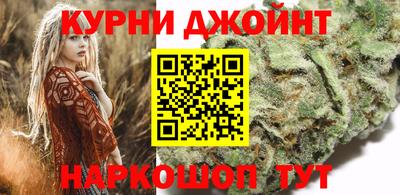 spice Будённовск
