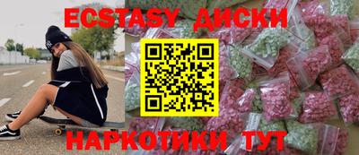 тгк Бугуруслан