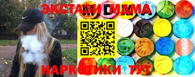 spice Будённовск