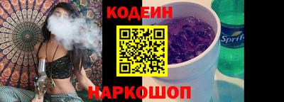 spice Будённовск