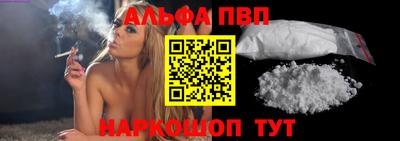 spice Будённовск