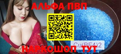 тгк Бугуруслан