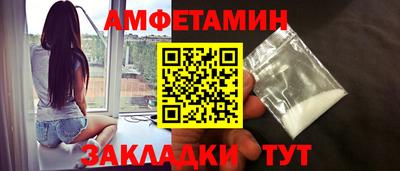 альфа пвп VHQ Канаш