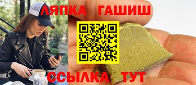spice Будённовск