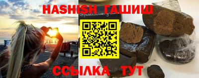 spice Будённовск