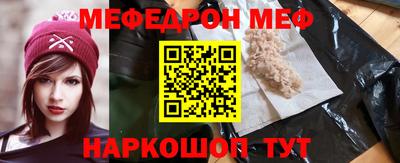 наркотики Камышлов
