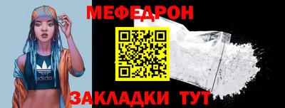 тгк Бугуруслан