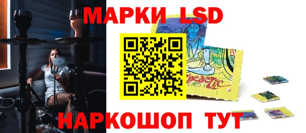 Лсд 25 экстази ecstasy Электрогорск