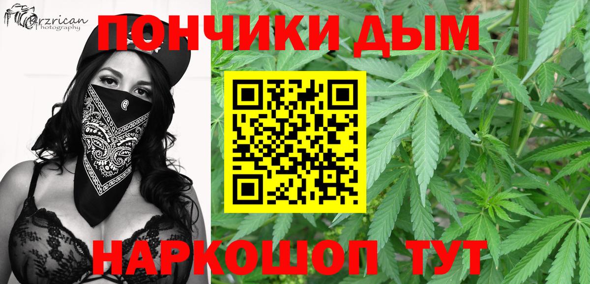 Электрогорск  Бошки марихуана White Widow  Бошки Шишки гибрид  Шишки марихуана Ganja  Вход с VPN 